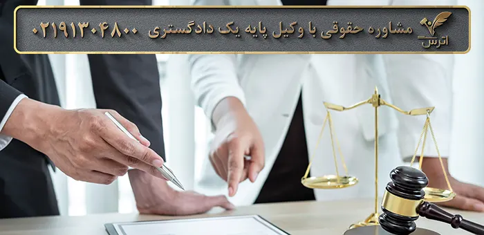 طلاق توافقی در محضر بدون دادگاه