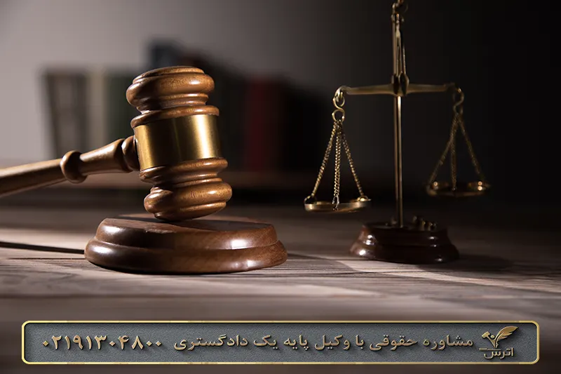 ادله اثبات جرم چیست