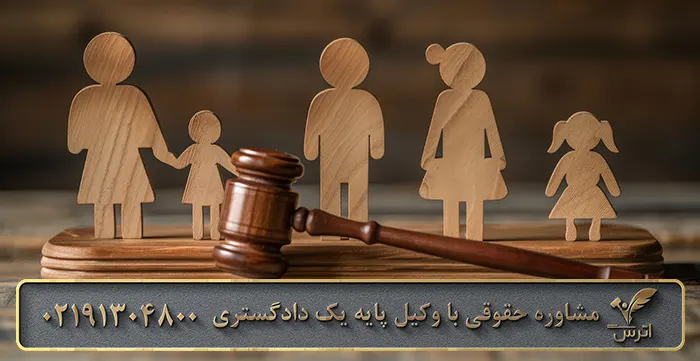 هزینه حق الوکاله یک وکیل دعاوی ارث و ورثه