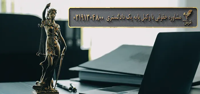 تاثیر گواهی بکارت بر مهریه زن