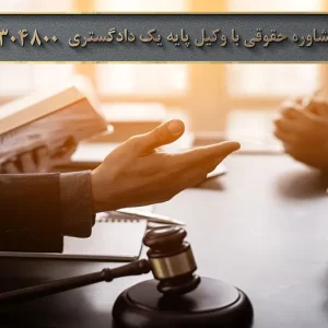 اولویت تعیین امین اموال غایب