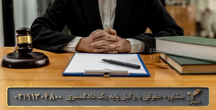 دلیل اثبات جرم و جرایم