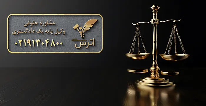 دلایل اثبات جرم