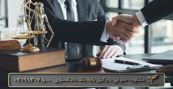 حق توکیل به غیر در فروش