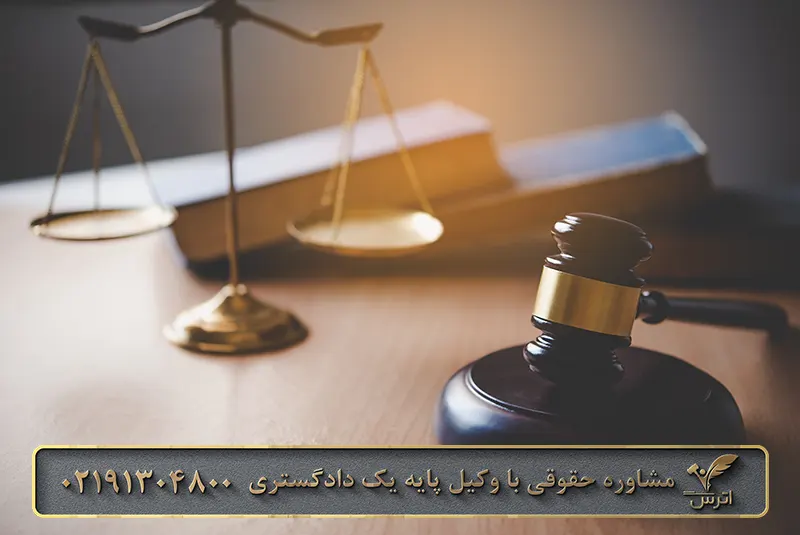 درباره دادسرا و دادگاه ویژه روحانیت