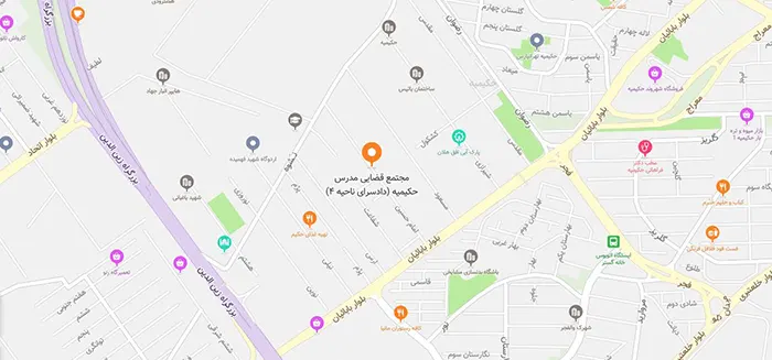 دادسرای ناحیه 4 تهران