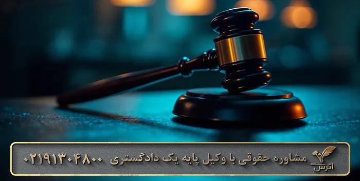 تشکیلات دادگاه و دادسرای ویژه روحانیت