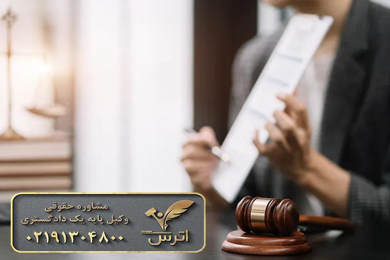 گواهی بکارت چیست