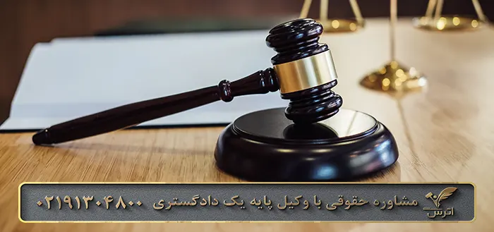 مجازات جرم جعل اسکناس رایج داخلی ریال