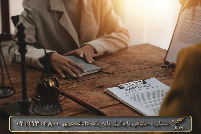 سفته ضمانت کار چیست