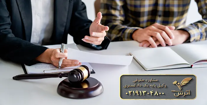 نکات مهم ارایه سفته ضمانت کار