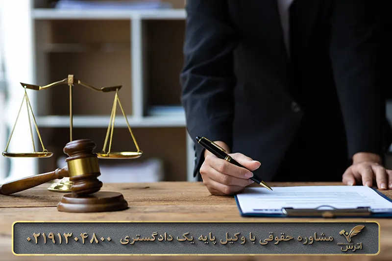 عزل قیم چگونه است