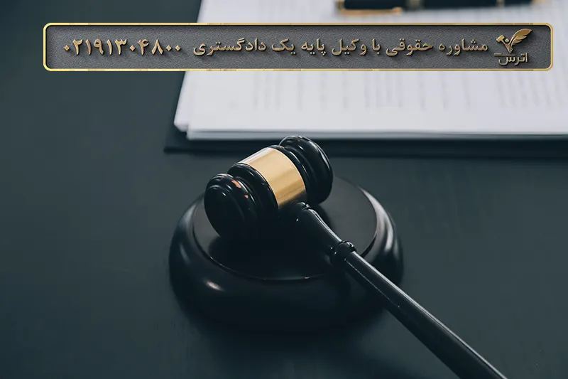 قرار امتناع از رسیدگی چیست