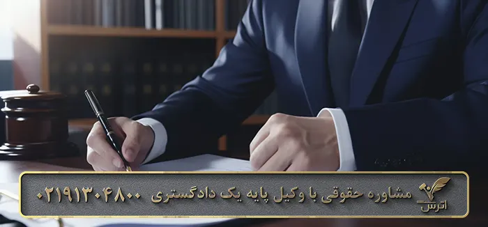 آثار صدور قرار امتناع از رسیدگی