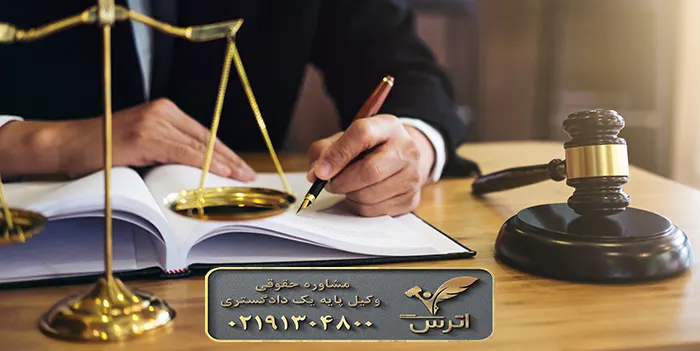 اعضای هیات رسیدگی به تخلفات اداری کارمندان دولت