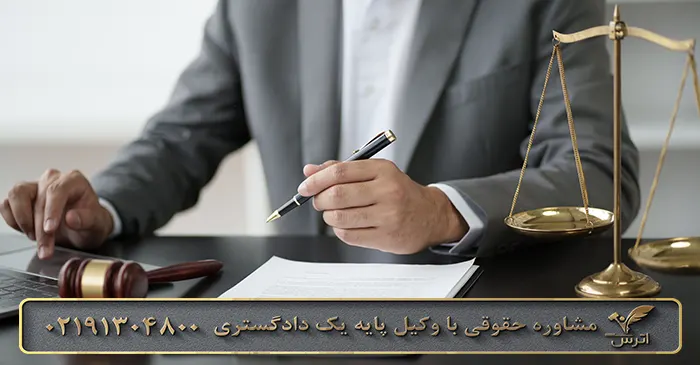 ابلاغ نظریه کارشناسی تشخیص خط و امضا