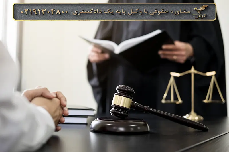 تخلفات اداری کارمندان دولت