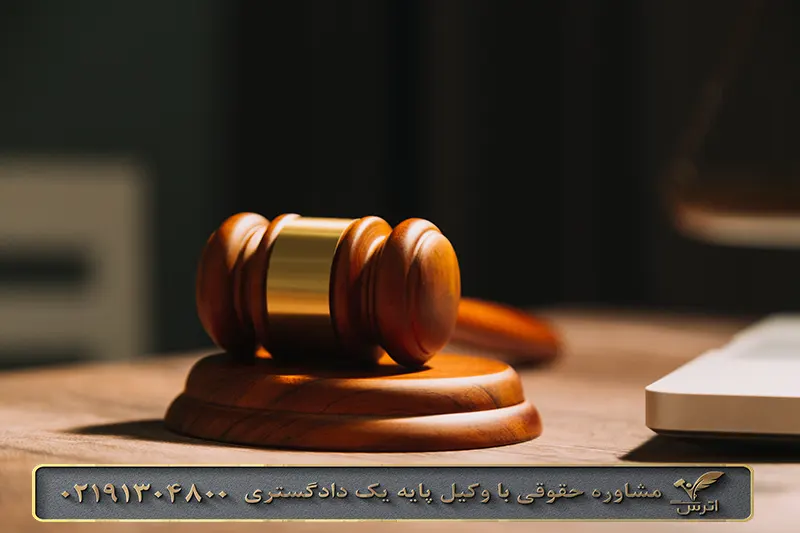 تعریف جرم لواط در قانون