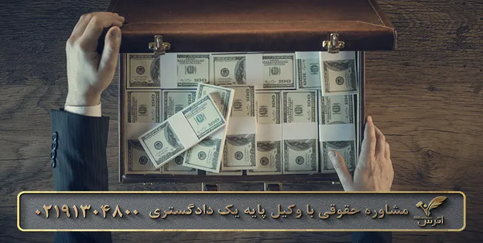 مجازات جرم جعل اسکناس خارجی