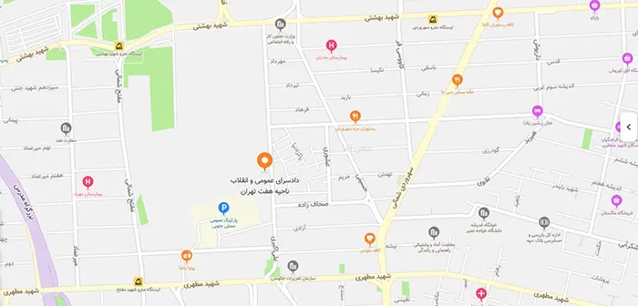 ساعت کاری دادسرای ناحیه 7 تهران