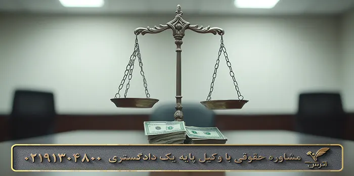 چگونه از نزول خوار شکایت کنیم