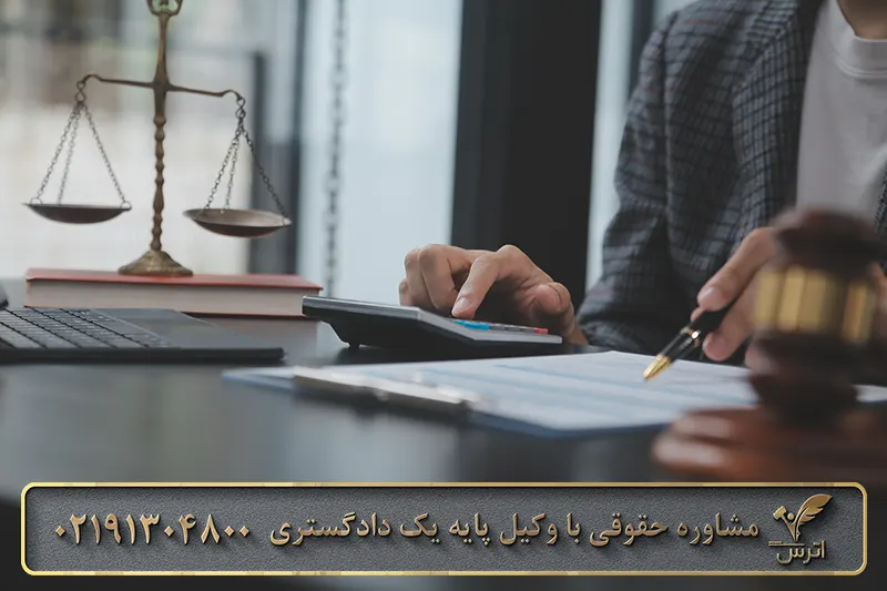 اثبات طلب از متوفی