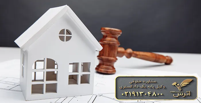 فوت فروشنده ملک قولنامه ای و قوانین