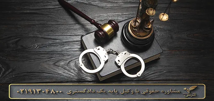 نحوه اثبات جرم لواط