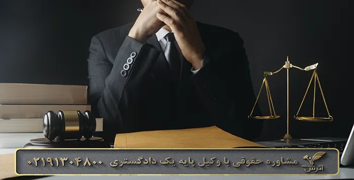 اسناد مورد نیاز برای اثبات بدهی متوفی