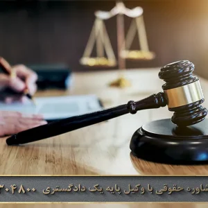 شکایت از نزول خوار