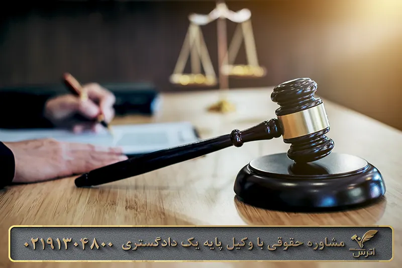 شکایت از نزول خوار