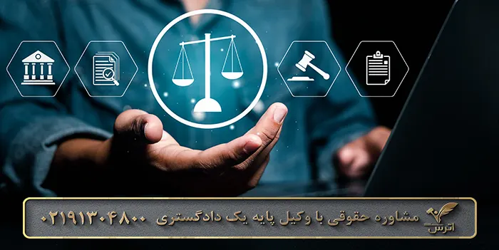 شکایت از پزشک قصور