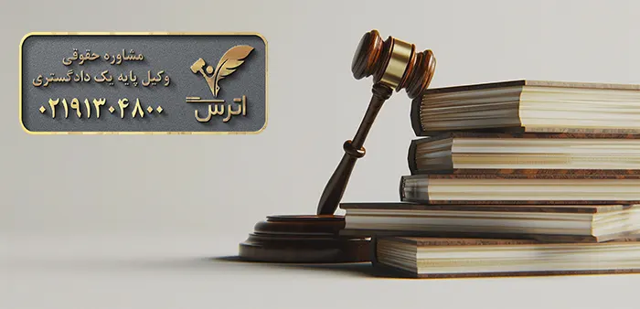 بازپرس در پرونده کیفری