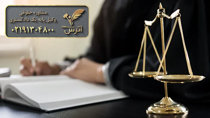 نحوه پاسخ و جواب به اظهارنامه