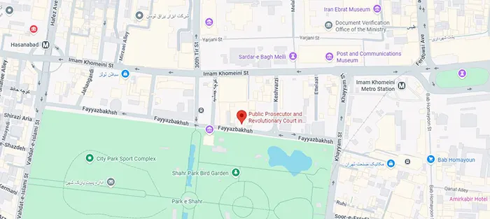 آدرس دادسرای عمومی و انقلاب ناحیه 12 (امام خمینی) 