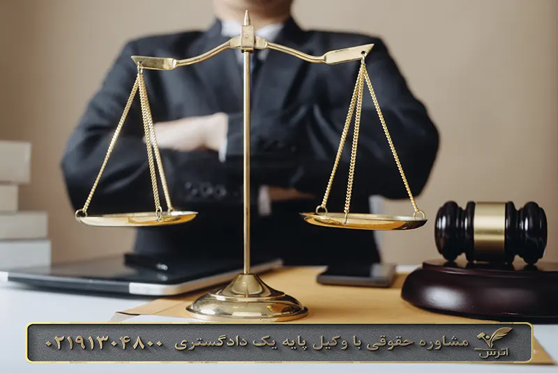 دادیار کیست