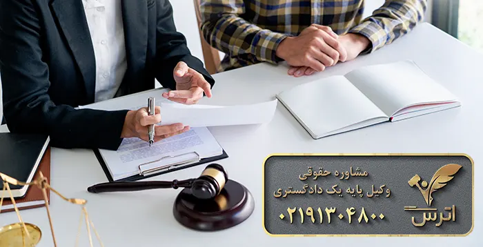 انواع ممنوع‌المعامله بودن