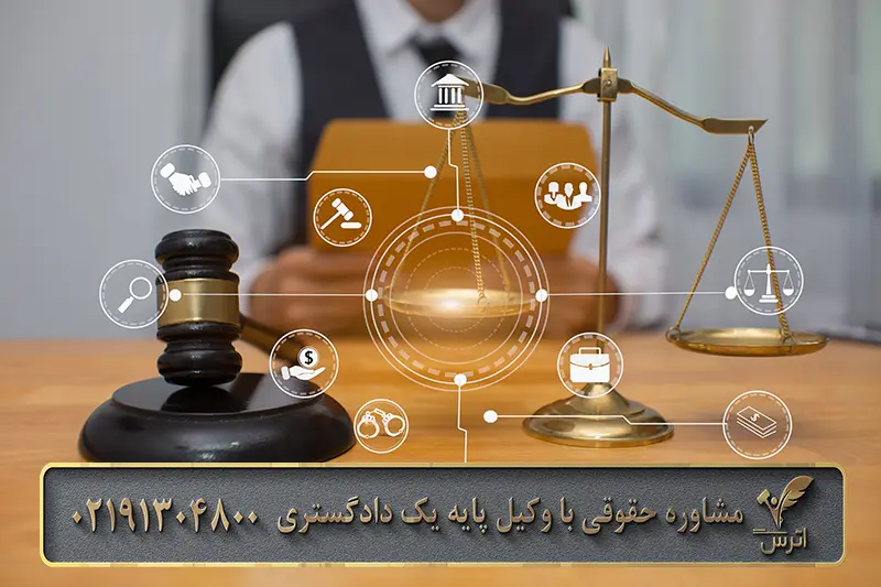 ممنوع المعامله کیست