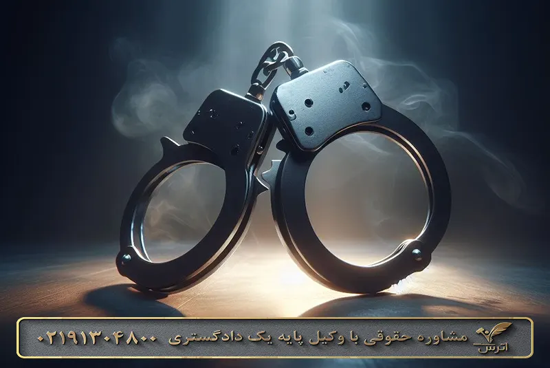 حکم جلب برای مهریه