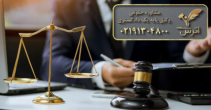 آثار فوت طرفین یا اصحاب دعوی کیفری
