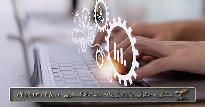 لغو قرارداد در سامانه خود نویس