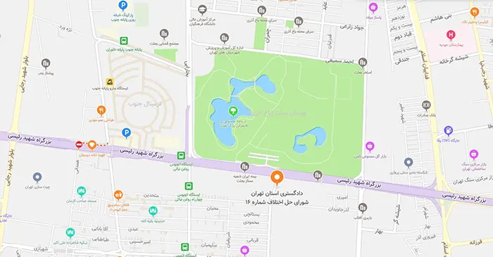 نشانی دادسرای ناحیه ۱۶ شانزده