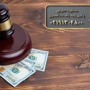 سقف و میزان ارز مجاز برای حمل و نگهداری