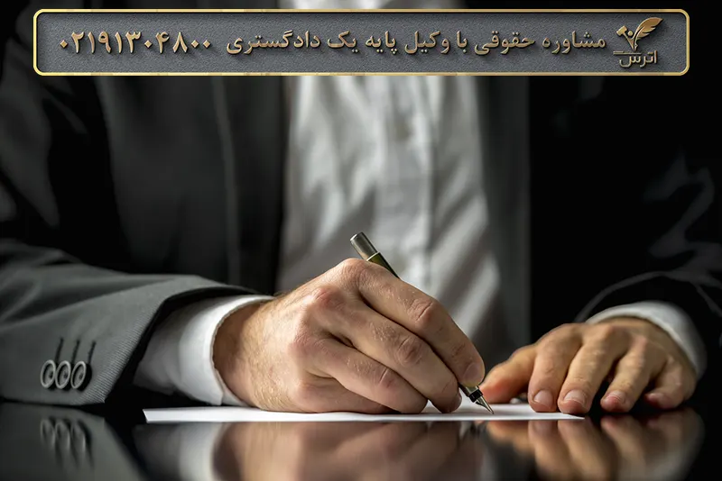 عواقب عدم پاسخ به اظهارنامه چیست