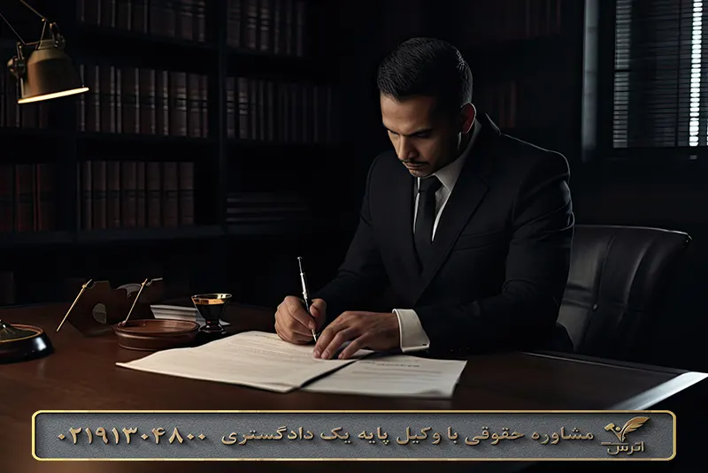 درباره مدیر عامل و رئیس هیئت مدیره