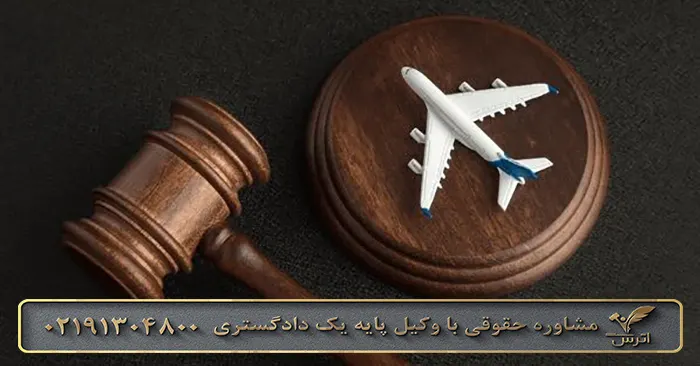 شکایت دسته جمعی از سایت فلایتیو