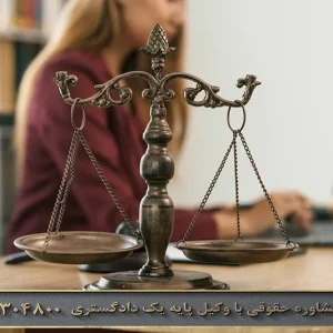 قانون جدید مهریه 1404