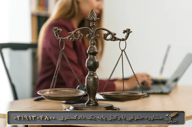 قانون جدید مهریه 1404