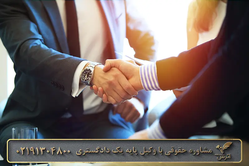 قرارداد کارفرمایی مدیر عامل چیست