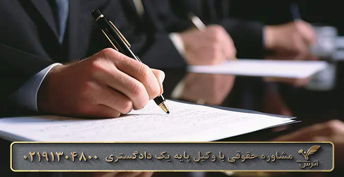 تفاوت رئیس هیئت مدیره و مدیر عامل